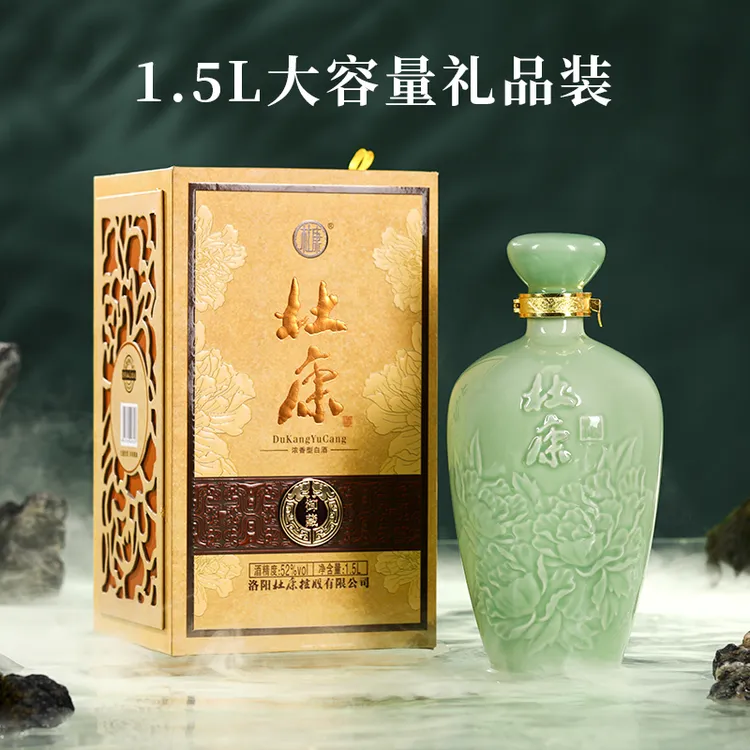 杜康御藏酒1.5升大坛装浓香型摆柜收藏家宴52度1.5L单坛装