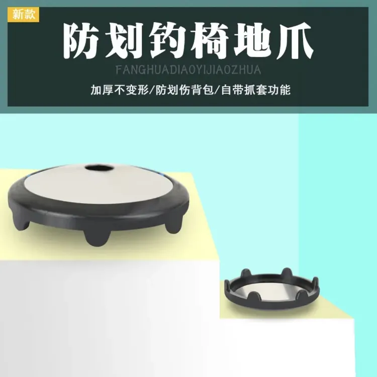 新款一体注塑钓椅钓箱不锈铁加厚注塑一体脚爪耐用防滑耐磨