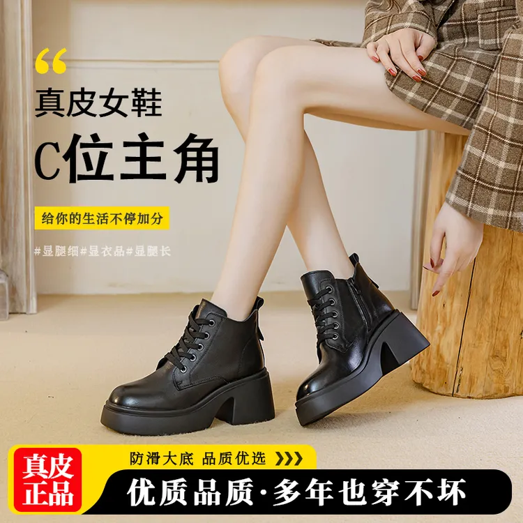厚底真皮马丁靴2023年秋冬圆头粗跟增高显瘦时尚百搭英伦风短靴