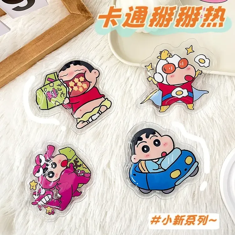 蜡笔小新自发热掰掰热卡通可爱暖手冬季便携可重复使用暖宝宝F412