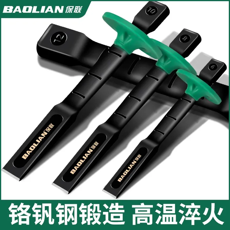 工业级扁凿铬钒钢锻造水泥钢材墙壁工地砖头打石匠工具合金钢装修