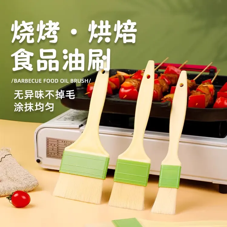 耐用烧烤简单家用耐高温厨房烤肉蛋液刷酱烘焙小毛刷烧烤用品工具