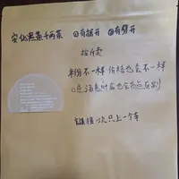 大渥茯安化黑茶春季原料2016年千两茶2025年砍开包装（300克起