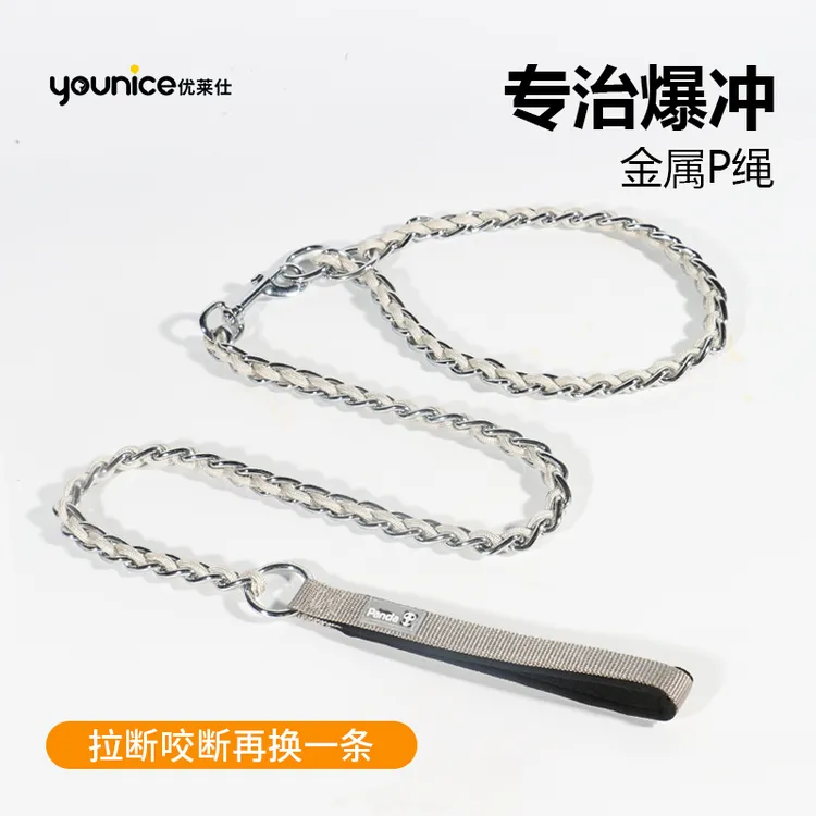 金熊猫咬不断耐咬P链P项圈中大型犬遛狗牵引绳P绳赛级防咬断