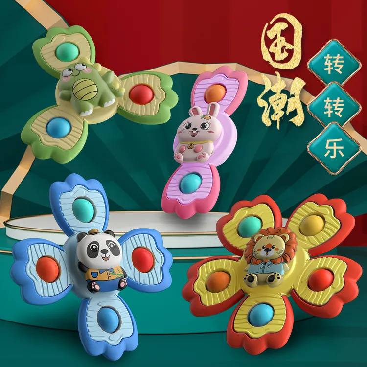 婴儿吸盘转转乐宝宝玩具卡通儿童0一1岁宝宝6-12个月8以上可啃咬4