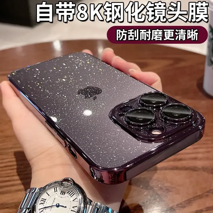 苹果16ProMax手机硬壳15个性星空闪钻14女款镜头全包手机壳苹果13