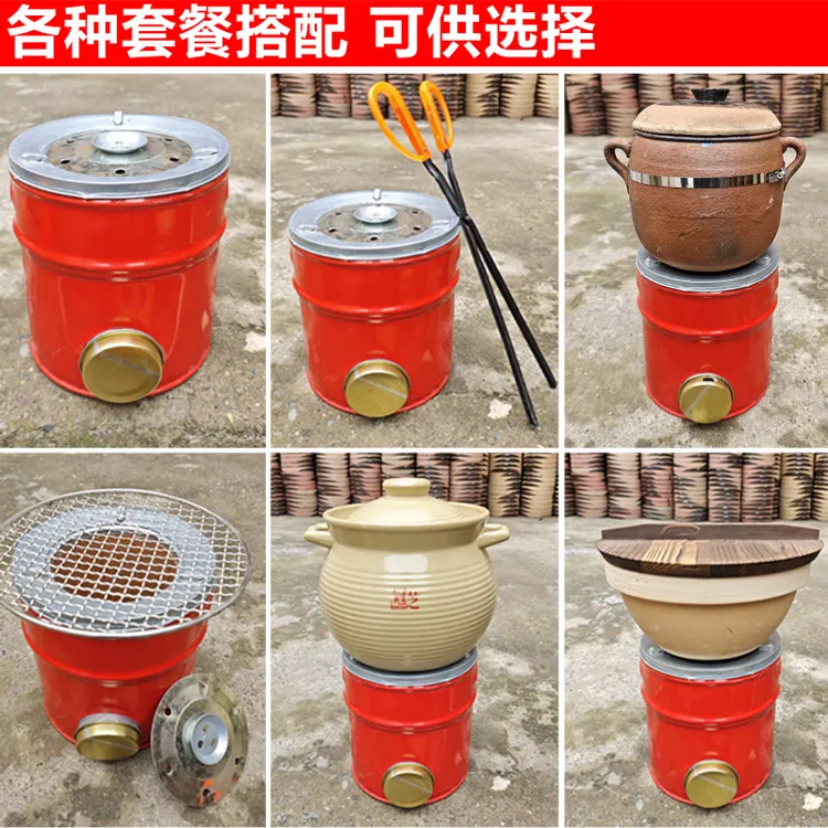 红色一节半煤炭炉打边炉碳炉火锅户外蜂窝煤球木炭炉煤炭两用烤火
