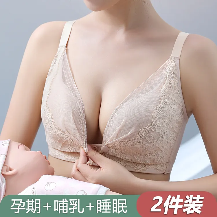 哺乳内衣舒适怀孕期聚拢防下垂产后喂奶专用孕妇文胸罩薄款无钢圈