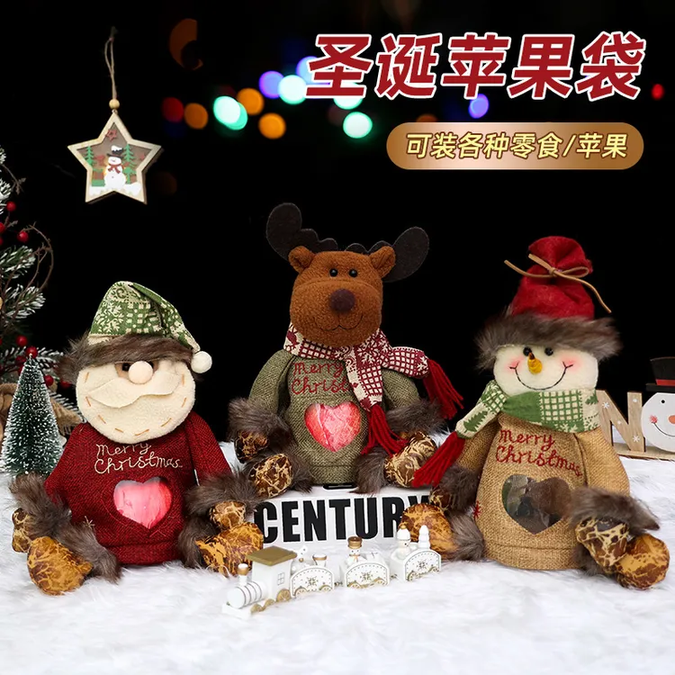 圣诞节礼物袋糖果袋苹果袋 平安夜礼物袋 儿童爱心礼物手提袋包