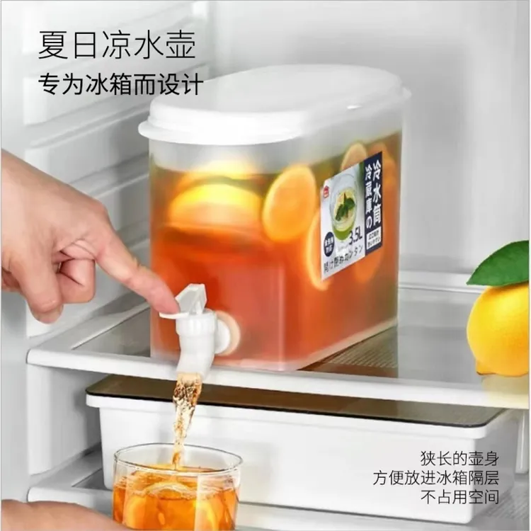 大容量凉水桶3.5L冰箱冷水壶带龙头凉水壶冷饮柠檬水冷饮果茶通