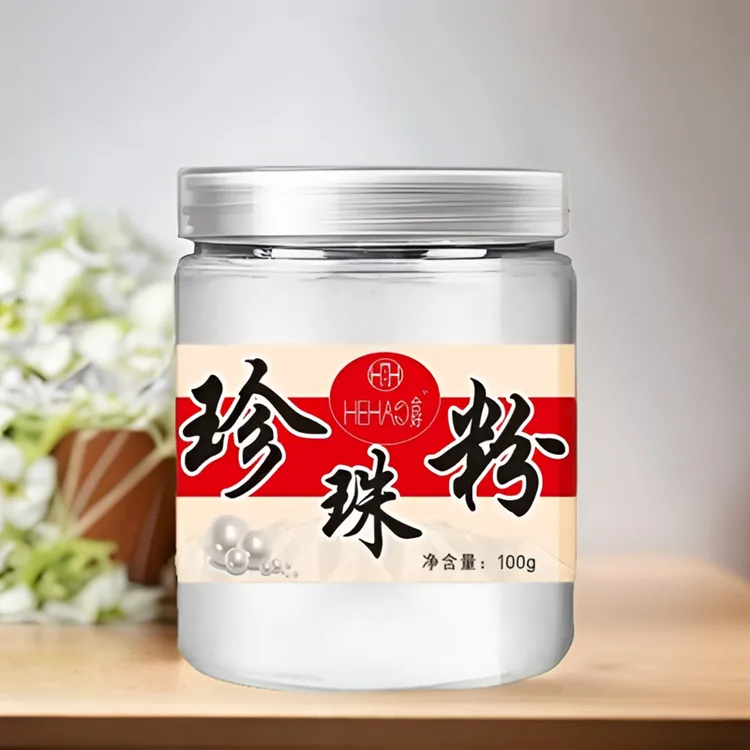 合好珍珠粉清洁毛孔提亮肤色水光紧致涂抹面膜罐装美容护肤品