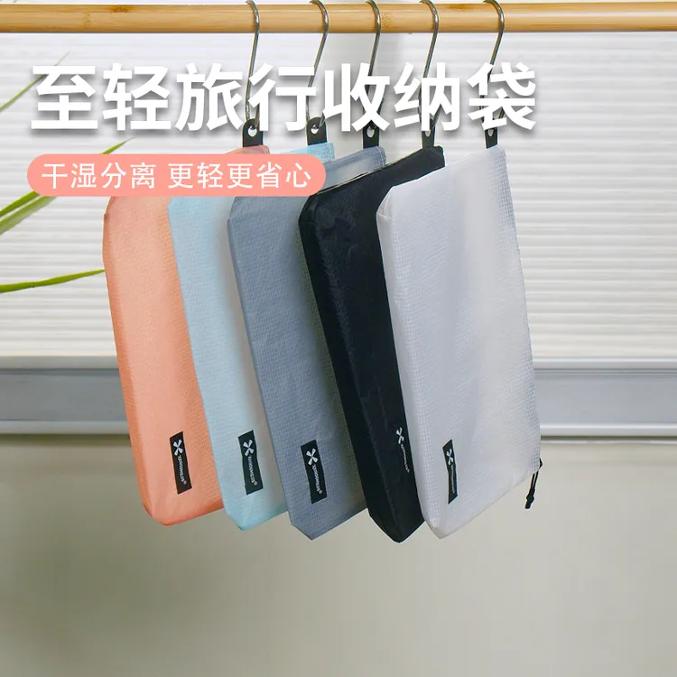 文件袋便携干湿分离衣物收纳袋收纳包旅行洗漱包防水小杂物证件袋
