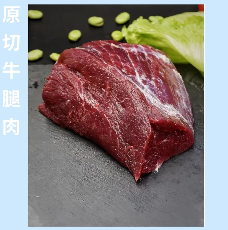 广西靖西农户散养公牛【正宗土黄牛肉】一物一拍 直播间称重