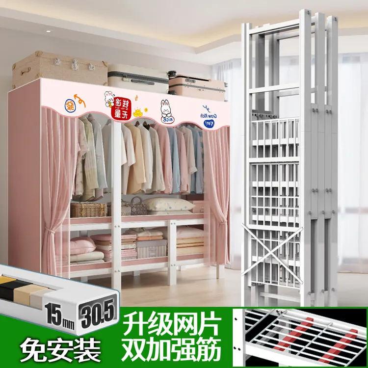 免安装简易衣柜折叠布衣柜家用卧室出租房用钢架收纳衣橱结实耐用