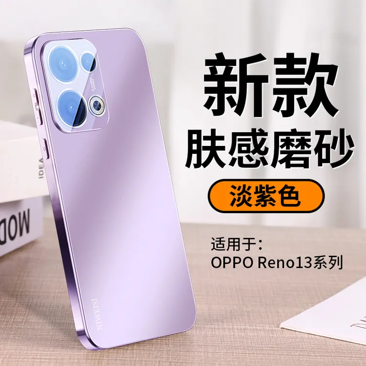 适用oppoReno13手机壳新款Reno13pro镜头全包防摔磨砂女款保护套p