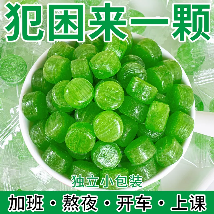 清凉正宗薄荷糖润喉糖老牌子中专学生薄荷糖清新口气怀旧零食硬糖