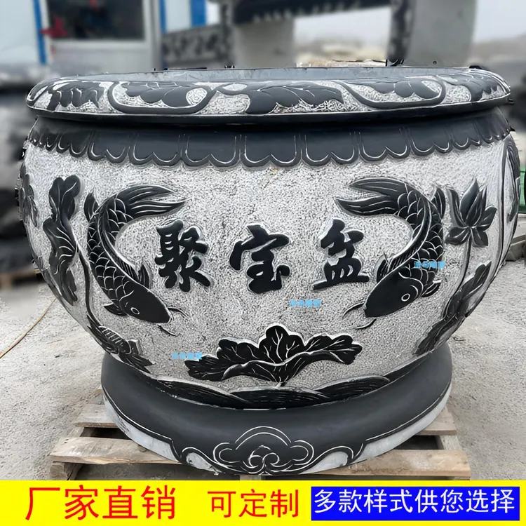 青石鱼缸户外庭院养鱼聚宝盆别墅农村自建房门海花盆石缸花钵批发