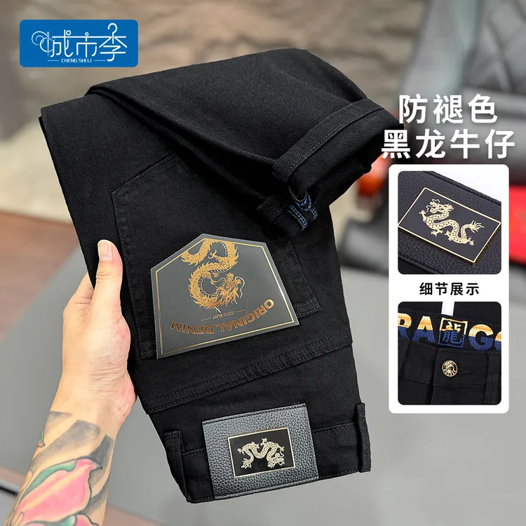【黑龍牛仔】#8801秋冬黑色莱赛尔防掉色八分/九分小脚牛仔裤男