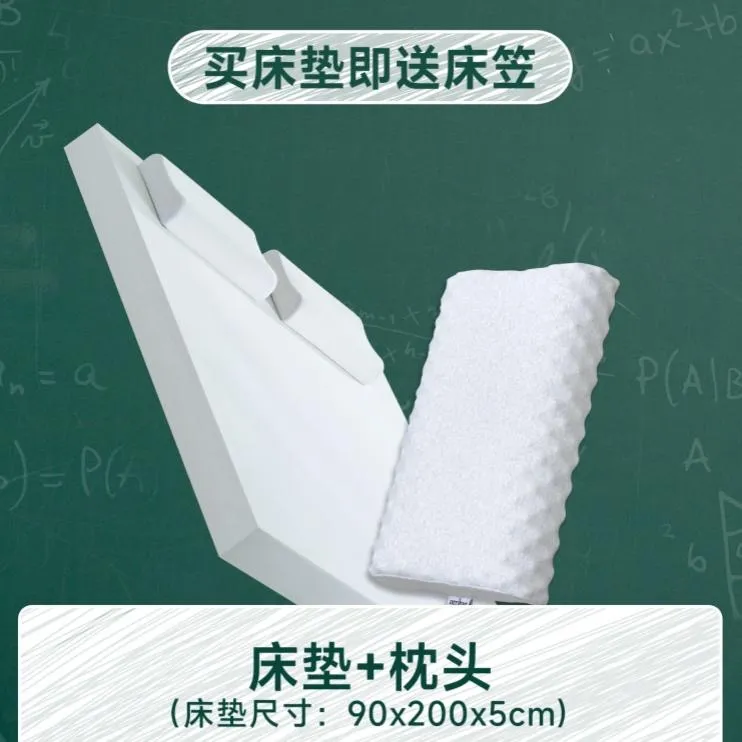 DUKTIG天然乳胶床垫学生宿舍床垫护脊床垫送枕头