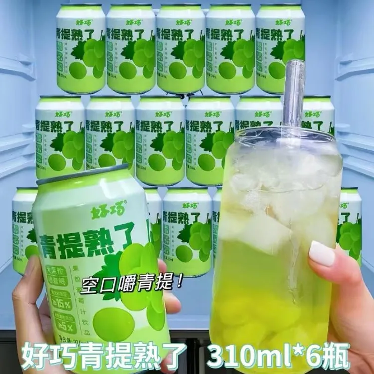 青提熟了果汁好巧青提熟了饮料果汁青提饮料小瓶整箱批特价