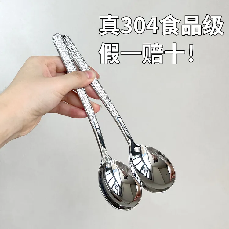 【真304不锈钢】日式锤纹西餐勺主餐更吃饭勺调羹拌饭勺汤匙长柄