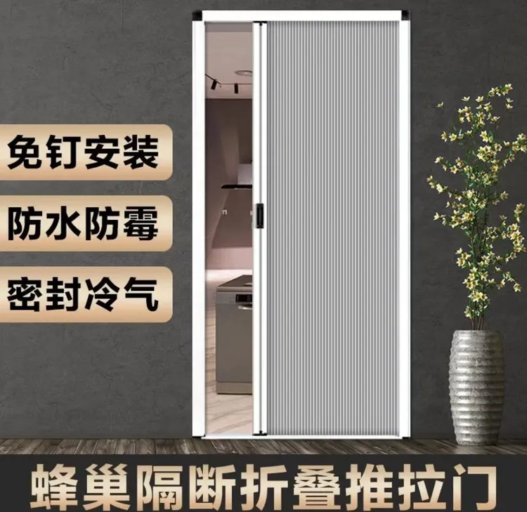 蜂巢厨房折叠门推拉隐形简易免打孔卧室遮光厕所卫生间防水门帘