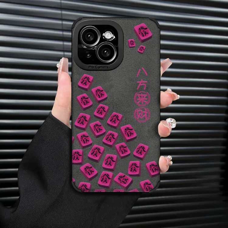 八方来财ins风秋冬皮质软壳创意适用于苹果手机壳vivo华为oppo