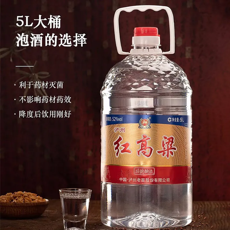 泸州老窖股份浓香型白酒红高粱桶装纯粮酿造口粮酒公文包52度5L