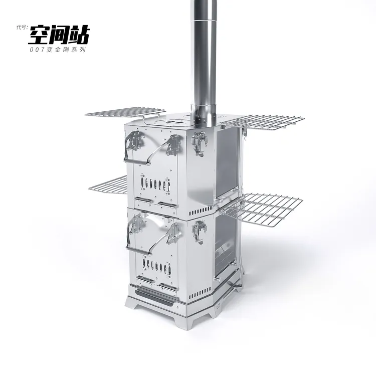 比格之火【空间站】模块化柴火炉 多功能两用取暖炉超高热值自由DIY
