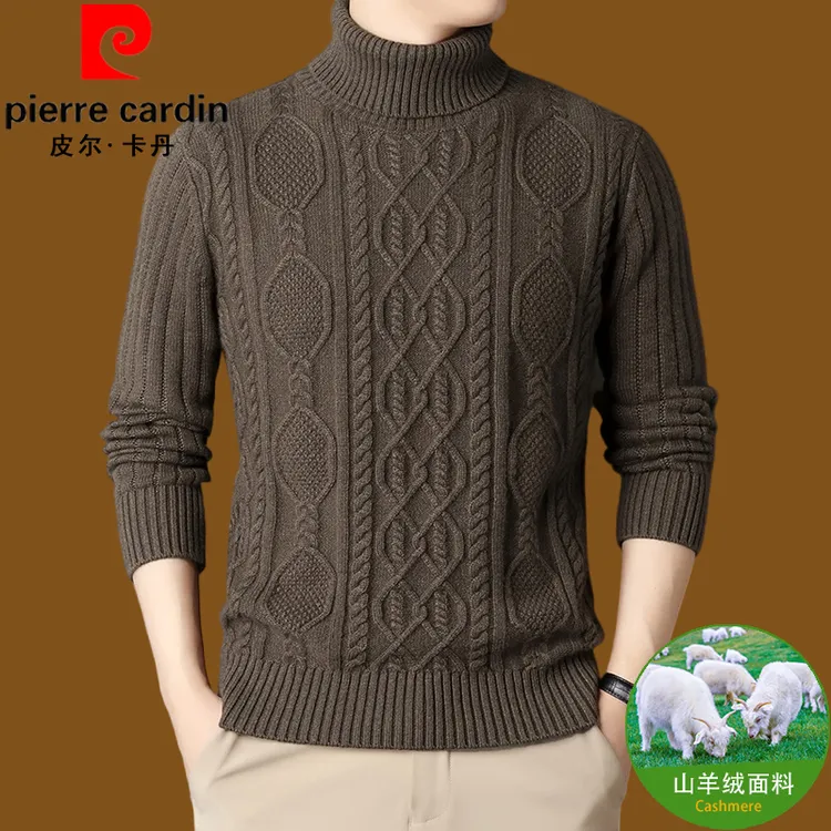 皮尔卡丹100%山羊绒男士高档羊绒衫冬季保暖半高领毛衣百搭打底衫