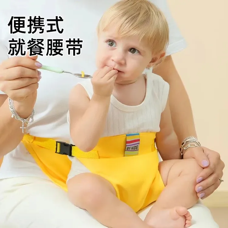 婴儿就餐腰带通用便携式座椅安全带儿童外出固定就餐座椅安全椅套