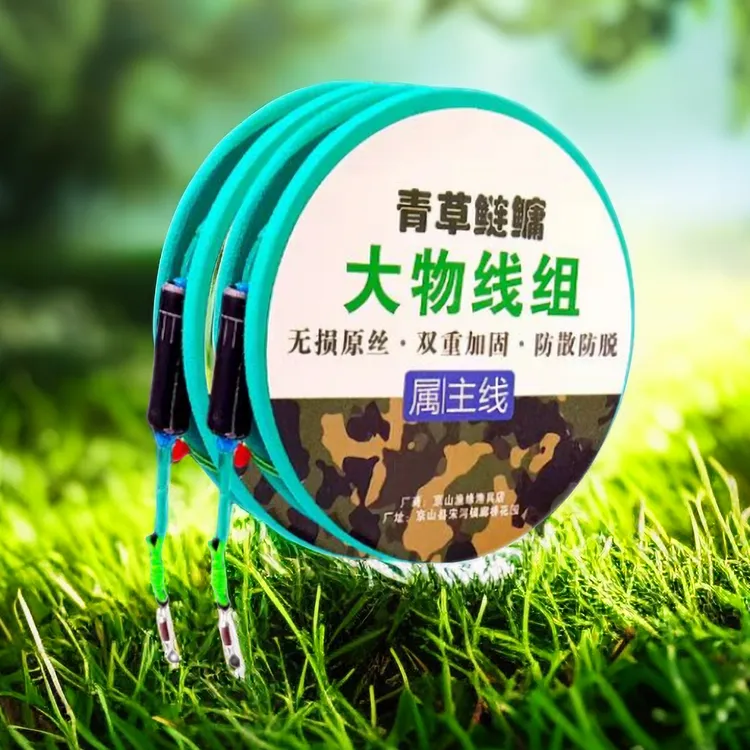 拍一发二青草鲢鳙大物成品主线组进口三洋原丝耐磨结实拉力强度大