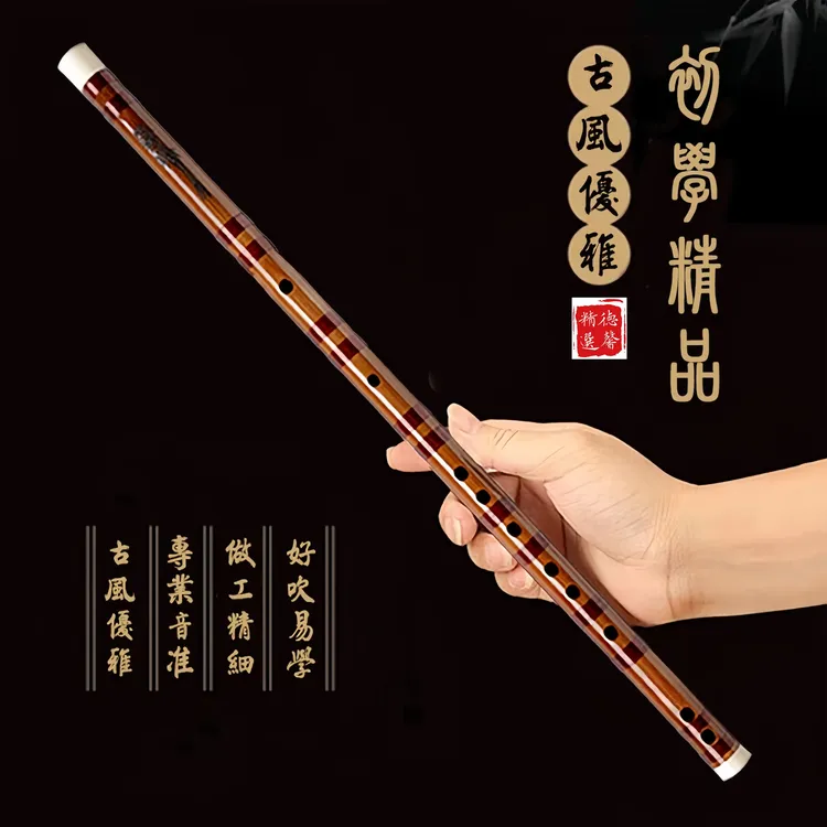 进阶竹笛初级零基础精致笛子乐器演奏古风手工精品