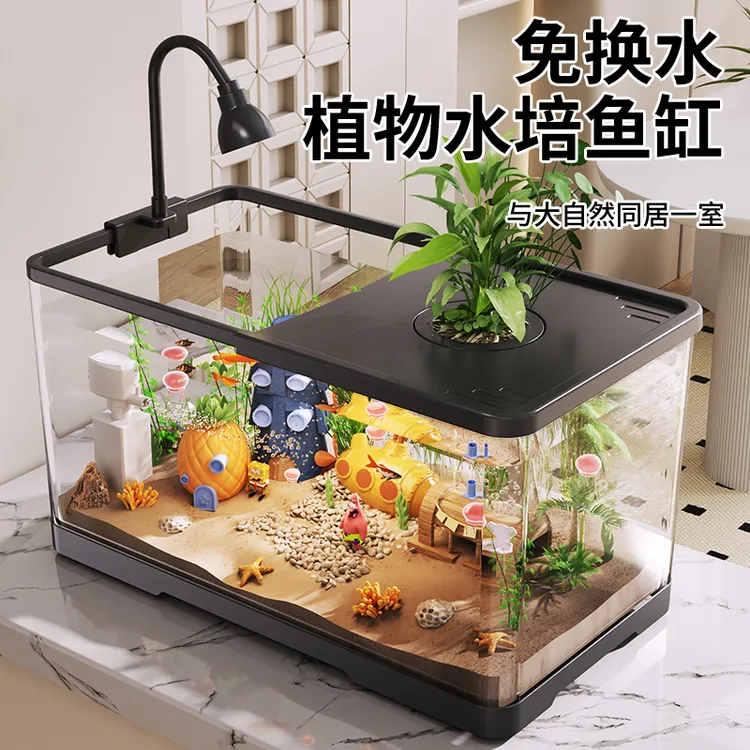 鱼缸客厅新款桌面生态鱼缸家用小型过滤一体式制氧鱼缸