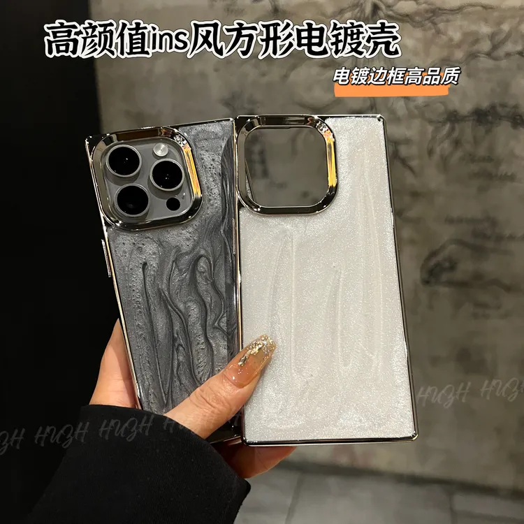 创壳者适用苹果17promax16/15高颜值闪粉电镀适用iPhone14手机壳