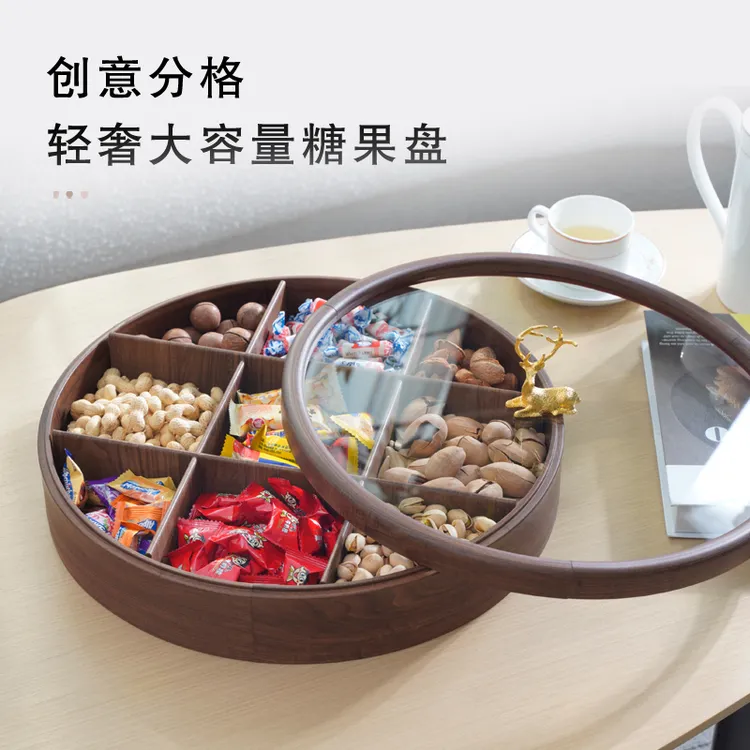 2025新款糖果盘家用客厅茶几九分格带盖干果盘零食水果收纳盒