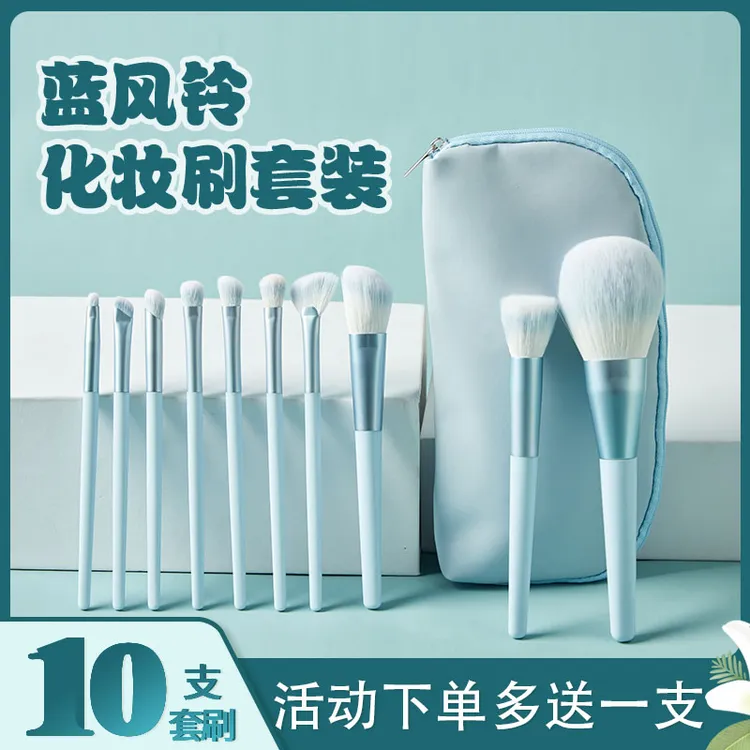 新手推荐化妆刷套装初学者软毛学生遮瑕刷子腮红散粉柔软