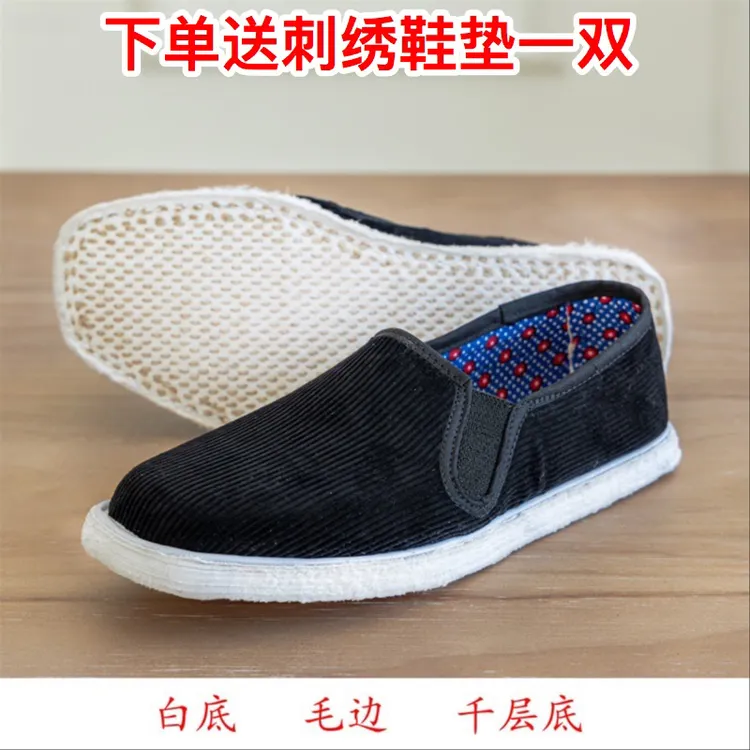手工软底舒适透气春秋千层底布鞋-白底毛边-条绒鞋面-麻绳纳底
