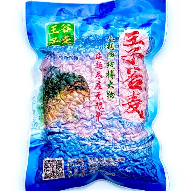 王子～谷麦窝饵料！