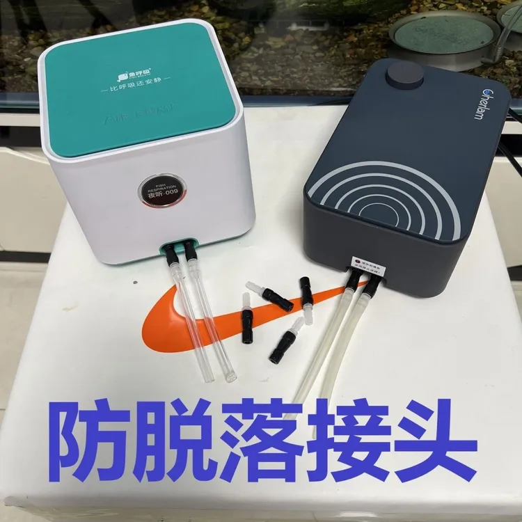 鱼缸氧气泵气管防脱落增氧管氧气泵打氧硅胶管固定卡扣接头配件