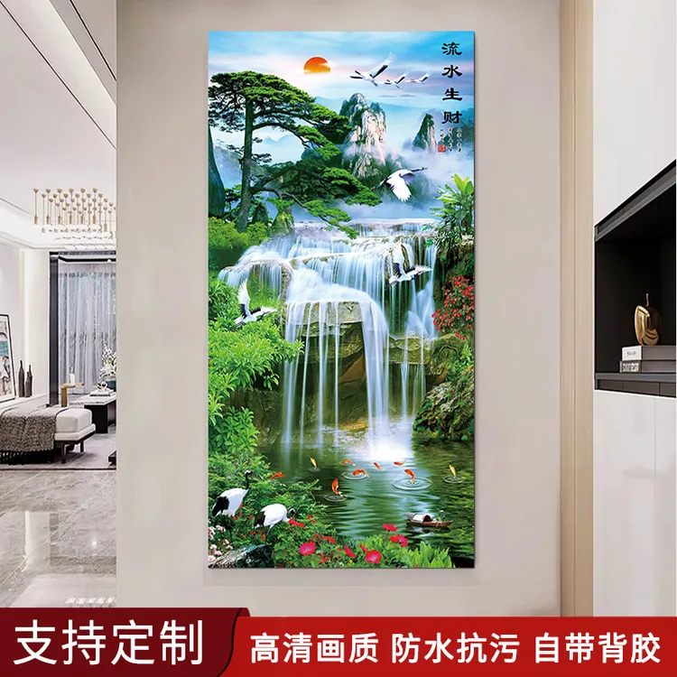 玄关装饰画自粘流水生财山水风景画墙贴客厅走廊3d立体贴画墙壁纸
