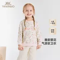 【商场同款】英氏女童卫衣长袖女宝宝秋季套头衫休闲儿童秋装上衣