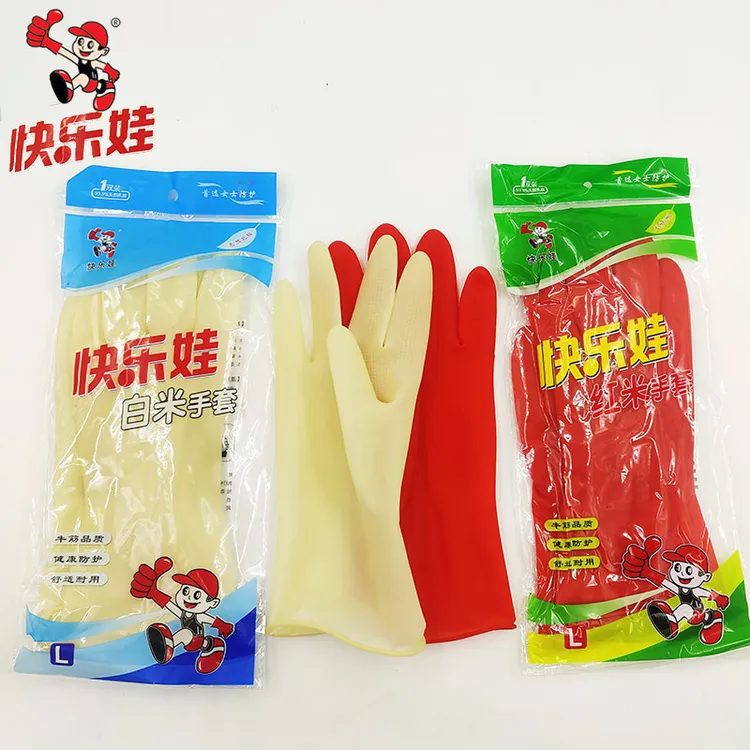 快乐娃迷你乳胶手套白米红米薄洗车清洁家务手套 短洗碗手套