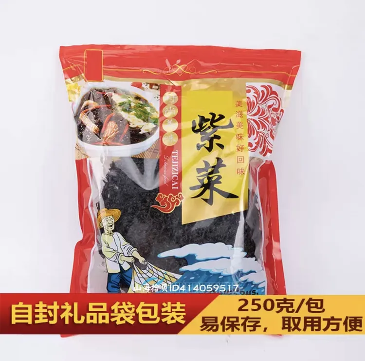 六妹优品 紫菜 头水紫菜 干货