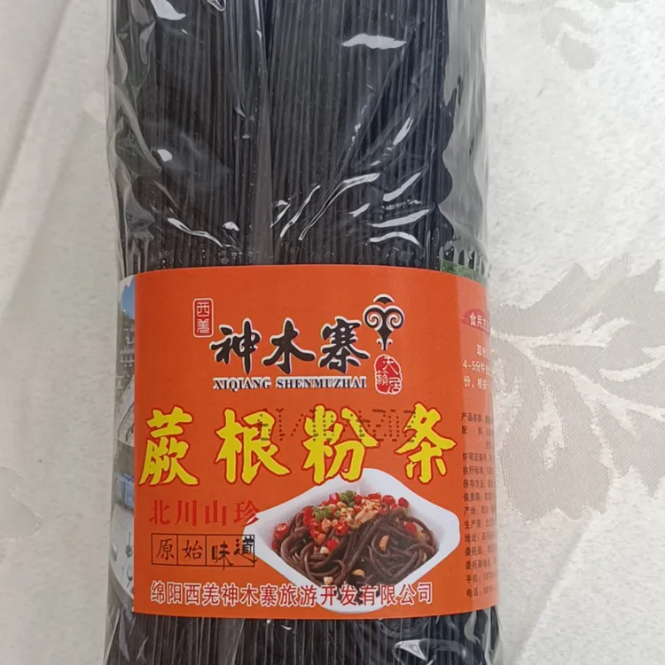 北川特产蕨根苦荞粉条2份