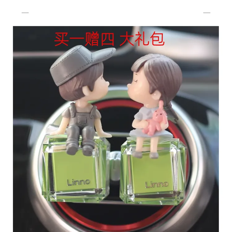 朗龙正品方糖汽车香水摆件车载空调出风口固体香氛除异味礼品淡香