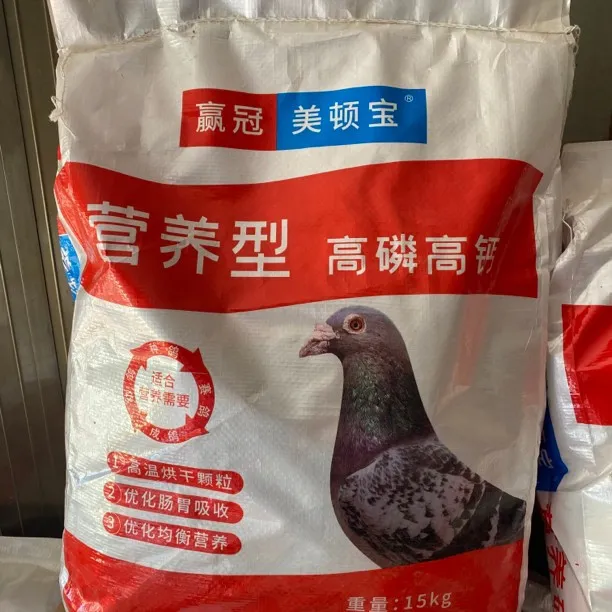 赢冠美顿宝高磷高钙烘干颗粒保健砂