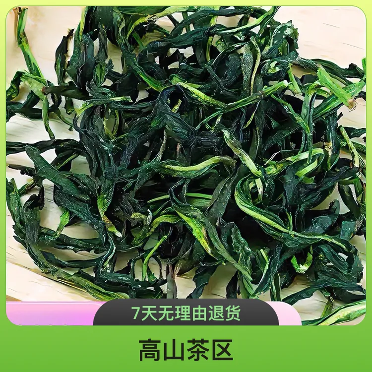 凤凰单丛 抽湿桂花香 茶汤甘甜天然兰花香味 回甘持久