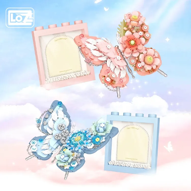 LOZ/俐智新品 蝴蝶积木相框组装 浪漫创意梦幻摆件女生情人节礼物