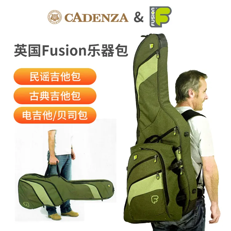 正品英国Fusion飞神加厚抗震民谣吉他包古典吉他包高品质耐磨防水